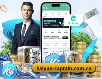 kaiyun APP 深度功能